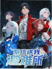 第九套广播体操完整版纯音乐版封面