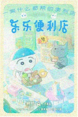 第九套广播体操完整版中老年友好节奏版封面